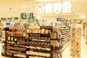 Tokyo Stationery Store